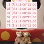 ヒメ日記 2025/08/30 23:34 投稿 りこ プールサイド