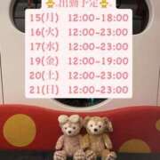 ヒメ日記 2025/09/14 22:23 投稿 りこ プールサイド