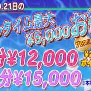 ヒメ日記 2025/09/21 12:32 投稿 りこ プールサイド