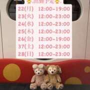 ヒメ日記 2025/09/21 21:24 投稿 りこ プールサイド