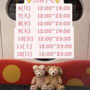 ヒメ日記 2025/10/05 15:37 投稿 りこ プールサイド