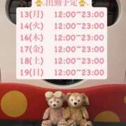 ヒメ日記 2025/10/12 23:22 投稿 りこ プールサイド