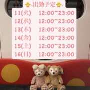 ヒメ日記 2025/11/11 23:34 投稿 りこ プールサイド