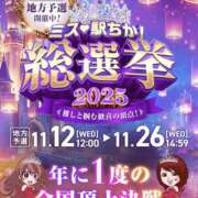 ヒメ日記 2025/11/13 12:37 投稿 りこ プールサイド