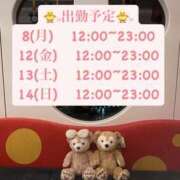 りこ 🐥⸒⸒出勤予定🐥⸒⸒ プールサイド