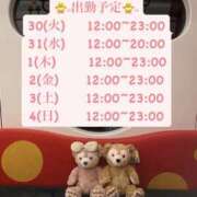 ヒメ日記 2025/12/30 11:55 投稿 りこ プールサイド