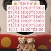 ヒメ日記 2026/01/26 12:16 投稿 りこ プールサイド