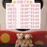 ヒメ日記 2026/02/09 12:53 投稿 りこ プールサイド