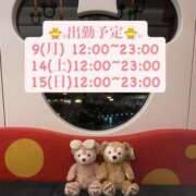 ヒメ日記 2026/03/09 12:53 投稿 りこ プールサイド