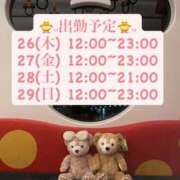 ヒメ日記 2026/03/22 21:11 投稿 りこ プールサイド