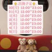 ヒメ日記 2026/03/30 13:01 投稿 りこ プールサイド