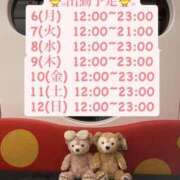 ヒメ日記 2026/04/06 14:02 投稿 りこ プールサイド