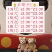 ヒメ日記 2026/04/13 12:56 投稿 りこ プールサイド