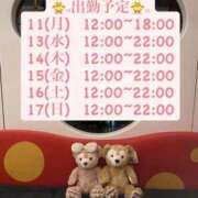 ヒメ日記 2026/05/11 03:27 投稿 りこ プールサイド