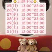 ヒメ日記 2026/05/26 13:05 投稿 りこ プールサイド
