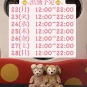 ヒメ日記 2026/06/22 14:55 投稿 りこ プールサイド