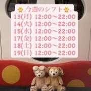 りこ 🐥⸒⸒出勤🐥⸒⸒ プールサイド