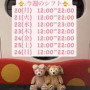 りこ 🐥⸒⸒出勤🐥⸒⸒ プールサイド