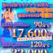 ヒメ日記 2026/07/29 15:03 投稿 りこ プールサイド