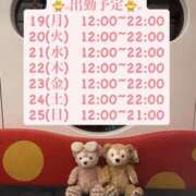 ヒメ日記 2026/10/19 14:50 投稿 りこ プールサイド