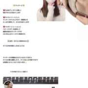 ヒメ日記 2024/12/24 18:48 投稿 ノン OPELA（オペラ）