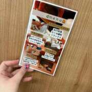 ヒメ日記 2025/04/24 19:41 投稿 ノン OPELA（オペラ）