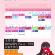 ヒメ日記 2025/04/25 21:18 投稿 ノン OPELA（オペラ）