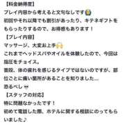 ヒメ日記 2025/05/24 17:43 投稿 ノン OPELA（オペラ）