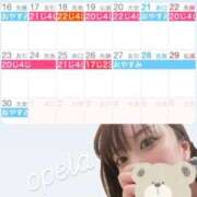 ヒメ日記 2025/06/15 18:58 投稿 ノン OPELA（オペラ）