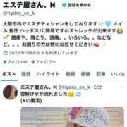 ヒメ日記 2025/07/31 19:08 投稿 ノン OPELA（オペラ）