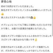 ヒメ日記 2025/09/08 04:08 投稿 ノン OPELA（オペラ）