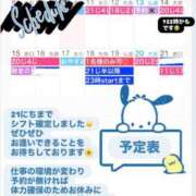 ヒメ日記 2025/09/11 00:38 投稿 ノン OPELA（オペラ）