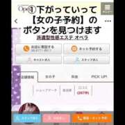 ヒメ日記 2025/09/25 16:58 投稿 ノン OPELA（オペラ）