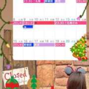 ノン めーるまがじんです📩 OPELA（オペラ）