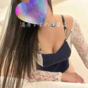 ヒメ日記 2024/12/28 17:03 投稿 要 晶 （かなめ あきら） 湯房すずめ