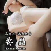 ヒメ日記 2025/01/12 10:04 投稿 要 晶 （かなめ あきら） 湯房すずめ