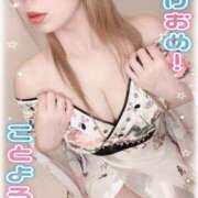 ヒメ日記 2026/01/01 00:15 投稿 今井 紫音（いまい しおん） 湯房すずめ