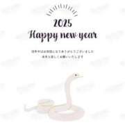 ヒメ日記 2025/01/01 01:11 投稿 小鳥遊 凛（たかなし りん） 湯房すずめ