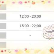 ヒメ日記 2025/01/07 10:44 投稿 小鳥遊 凛（たかなし りん） 湯房すずめ
