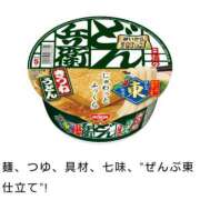 ヒメ日記 2025/01/08 13:14 投稿 小鳥遊 凛（たかなし りん） 湯房すずめ