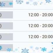 ヒメ日記 2025/01/12 16:27 投稿 小鳥遊 凛（たかなし りん） 湯房すずめ