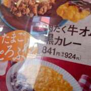 ヒメ日記 2025/01/15 00:52 投稿 小鳥遊 凛（たかなし りん） 湯房すずめ