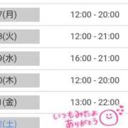 ヒメ日記 2025/02/16 10:40 投稿 小鳥遊 凛（たかなし りん） 湯房すずめ