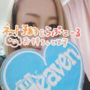 ヒメ日記 2025/02/28 16:11 投稿 小鳥遊 凛（たかなし りん） 湯房すずめ