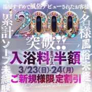 ヒメ日記 2025/03/23 22:32 投稿 小鳥遊 凛（たかなし りん） 湯房すずめ