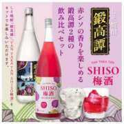 ヒメ日記 2025/08/03 23:24 投稿 小鳥遊 凛（たかなし りん） 湯房すずめ