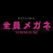 ヒメ日記 2025/08/17 16:09 投稿 小鳥遊 凛（たかなし りん） 湯房すずめ