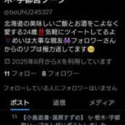 ヒメ日記 2025/09/03 22:56 投稿 小鳥遊 凛（たかなし りん） 湯房すずめ