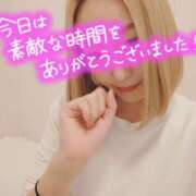 ヒメ日記 2025/09/25 21:43 投稿 小鳥遊 凛（たかなし りん） 湯房すずめ