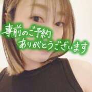 ヒメ日記 2025/10/02 08:52 投稿 小鳥遊 凛（たかなし りん） 湯房すずめ